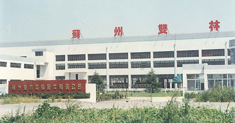 Set up Suzhou yscomputer.computer Equipment Co., Ltd.